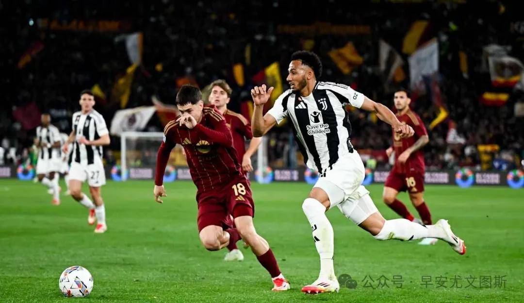 罗马客场战胜尤文，冲击前四位置